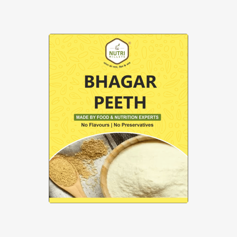 Bhagar Peeth
